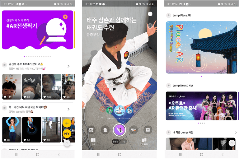 A. Studio Portal Mobile