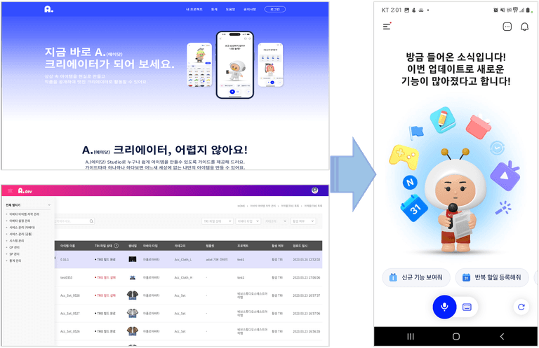 A. Studio Portal Mobile