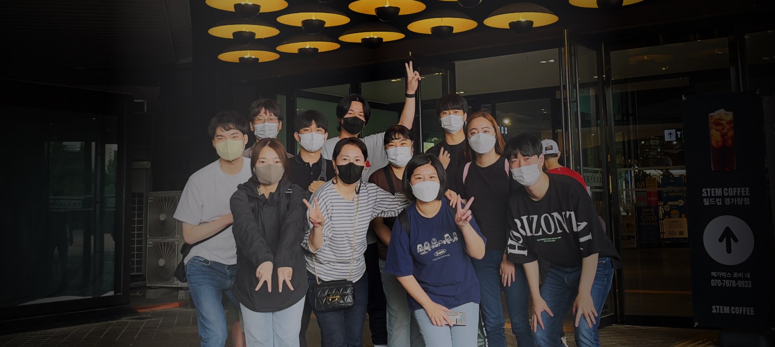 2022 팀 문화의 날 #1